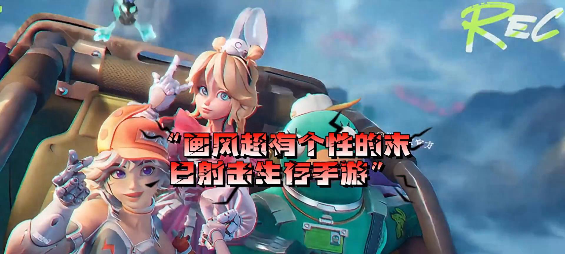 2025最火手游推荐，人气最高的手游排行榜，最后一款太...