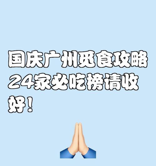 《寻找山海秦椒之泰椒的秘密采集地》（揭秘游戏《妄想山海》中泰椒的珍贵藏身之处）