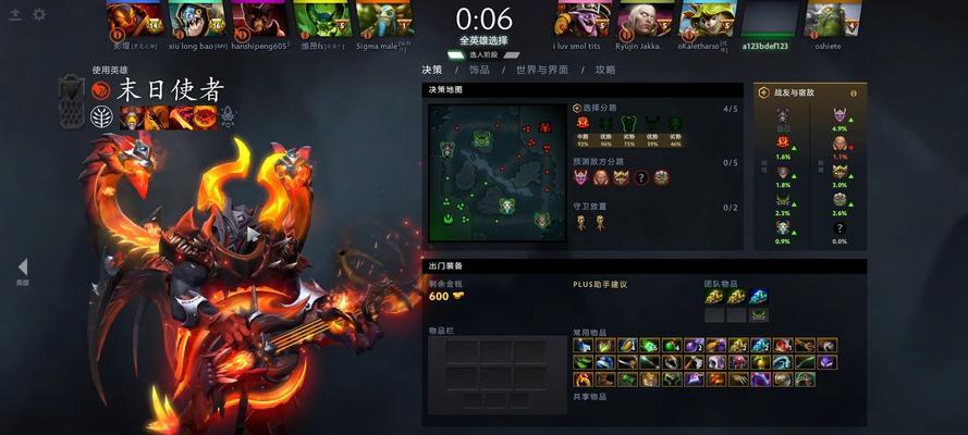 DOTA末日使者有哪些技巧？如何玩好末日使者？