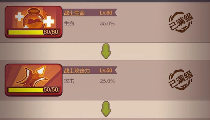 《咸鱼之王纸鸢》获取方式介绍（玩转游戏）