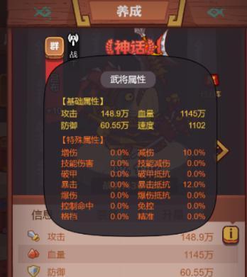 《咸鱼之王纸鸢》获取方式介绍（玩转游戏）