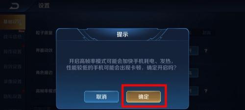 王者荣耀开启GPS的步骤是什么？