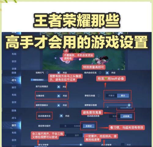 王者荣耀开启GPS的步骤是什么？