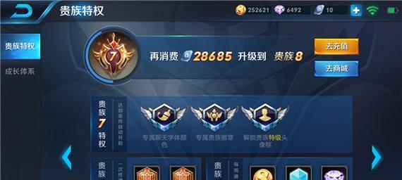 王者荣耀快速升至钻石段位的方法是什么？有哪些技巧？