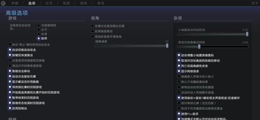 刀塔键位单独修改的操作步骤是什么？