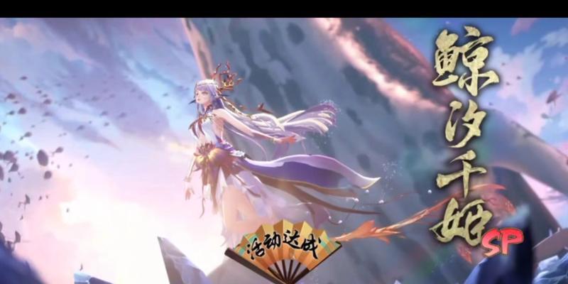 阴阳师套娃千姬获取途径有哪些？如何快速集齐？