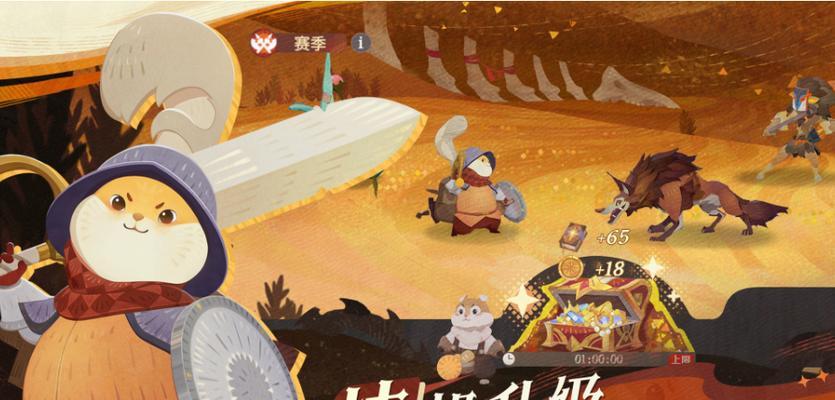 剑与远征丛林秘境