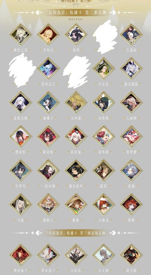 阴阳师套娃千姬获取途径有哪些？如何快速集齐？