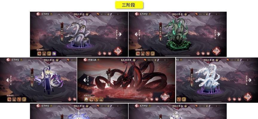 阴阳师毁灭之战苹果下载步骤是什么？