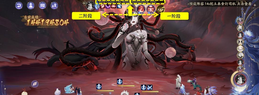 阴阳师毁灭之战苹果下载步骤是什么？