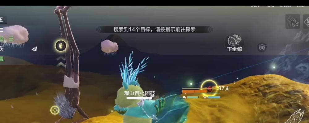 《探寻妄想山海世界中最强坐骑的捕捉点》（揭秘平民玩家如何获得强力坐骑）
