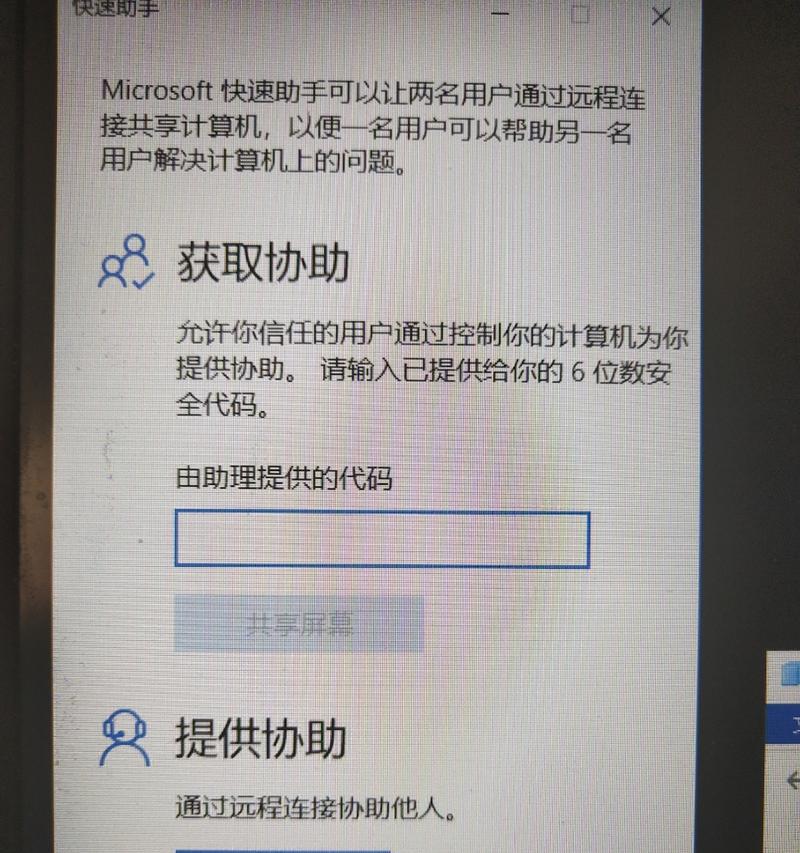 刀塔2助手界面模式如何开启？开启步骤是什么？