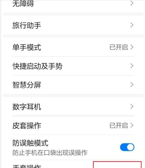 刀塔2助手界面模式如何开启？开启步骤是什么？