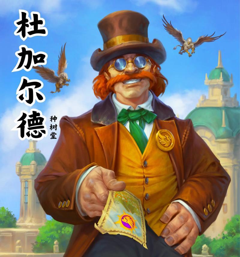 炉石传说电脑安装手机版方法是什么？