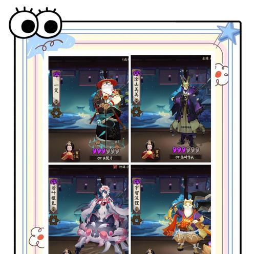 阴阳师中如何克制复活式神？克制复活的策略是什么？