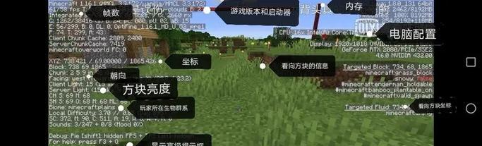 我的世界中如何查看xyz坐标？xyz坐标的含义是什么？