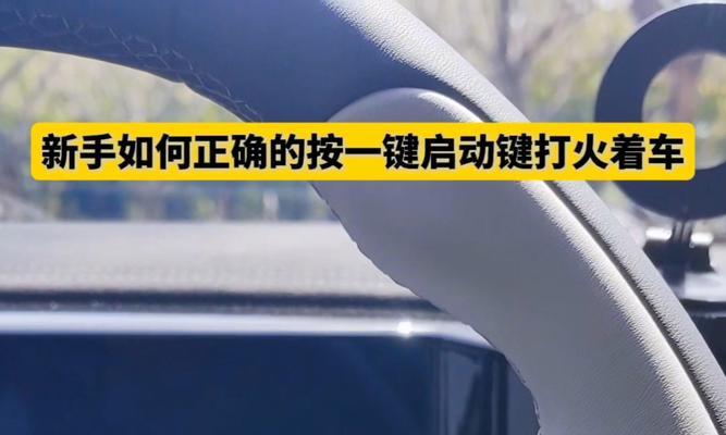 创世战车开火键操作方法是什么？如何有效使用？