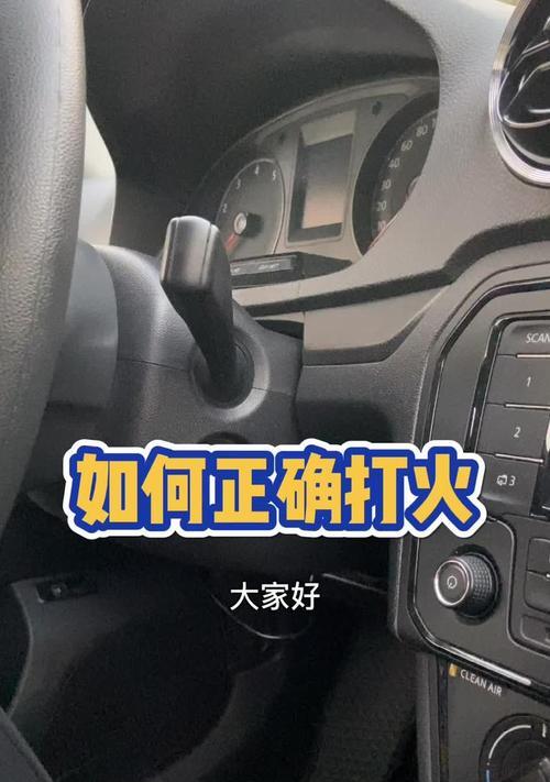 创世战车开火键操作方法是什么？如何有效使用？