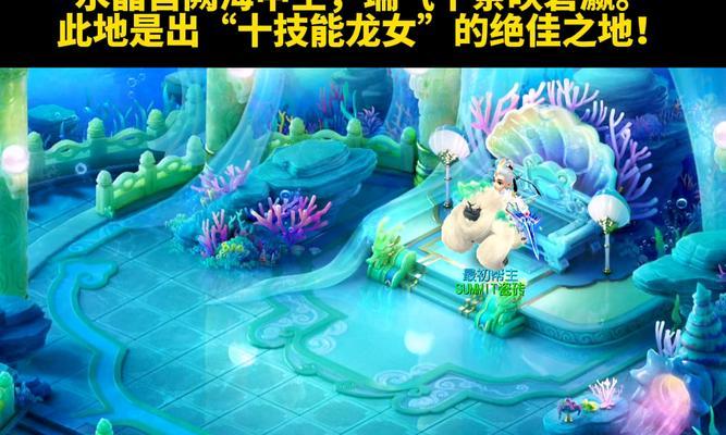 《梦幻西游》中龙宫装备及阵法选择指南（探索龙宫装备的强大威力）