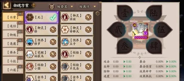 阴阳师木桩式神打法是什么？有哪些技巧？