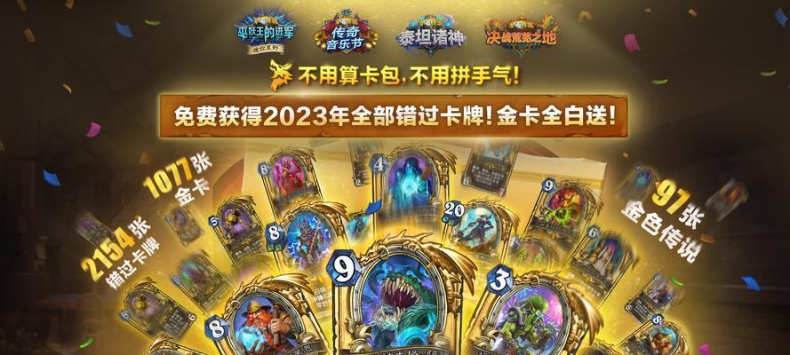 《炉石传说》中复仇技能如何获得？