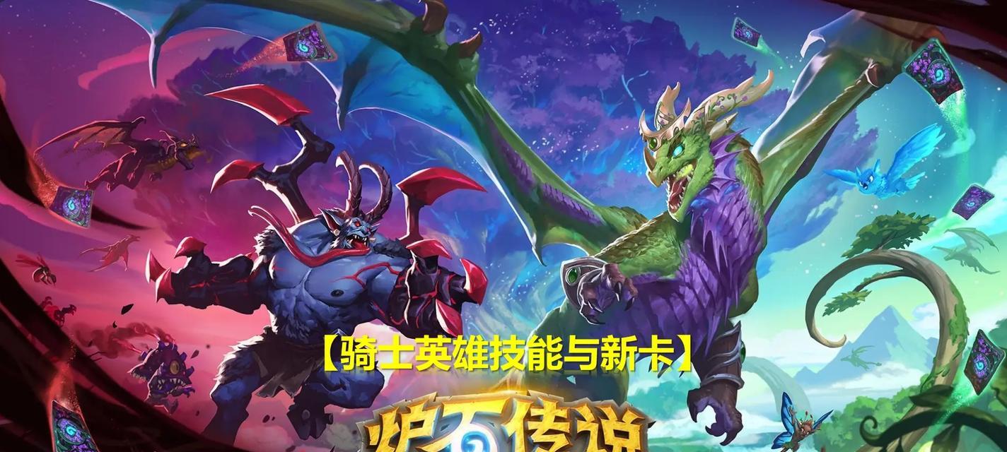 《炉石传说》中复仇技能如何获得？