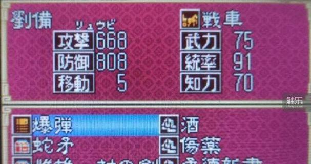 《三国志英杰传》游戏秘籍大揭秘（让你在游戏中成为无敌的英雄）