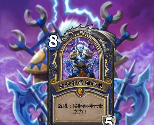 《炉石传说》中复仇技能如何获得？