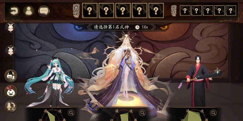 阴阳师游戏中如何与其他玩家交流？