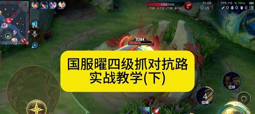 怎么穿墙王者荣耀实战？穿墙技巧有哪些？