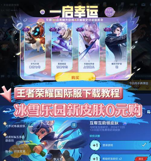 南荣王者荣耀玩法指南是什么？