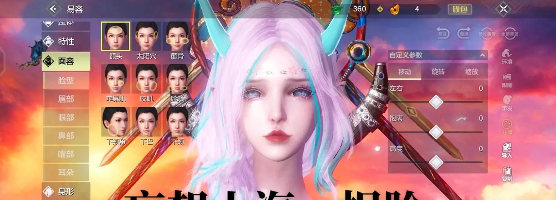 揭秘妄想山海九黎神秘雕像的位置（游戏中九黎神秘雕像位置的解析）