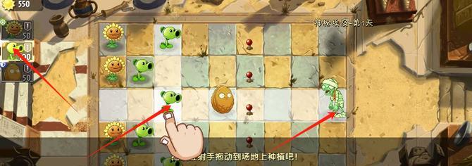 《植物大战僵尸2》游戏新地新兵种玩法全面解析（探索新地）