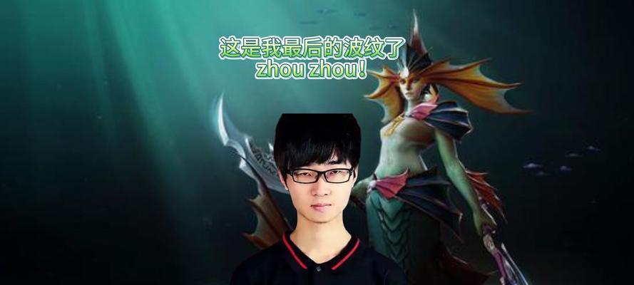 dota2皮球与三蛆联动的最新变化是什么？