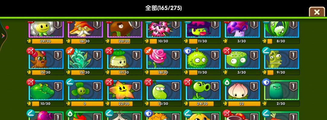 《植物大战僵尸2》游戏新地新兵种玩法全面解析（探索新地）