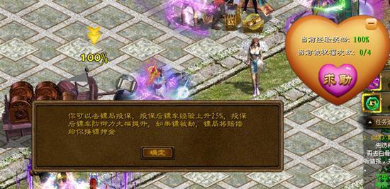 《史上最难破解的100道门》第十二关文攻略（挑战你的智力极限）