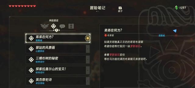 部落冲突布兰德挑战攻略是什么？