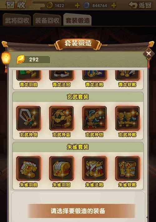 《全民主公》游戏金色武将获得攻略（打造无敌阵容）