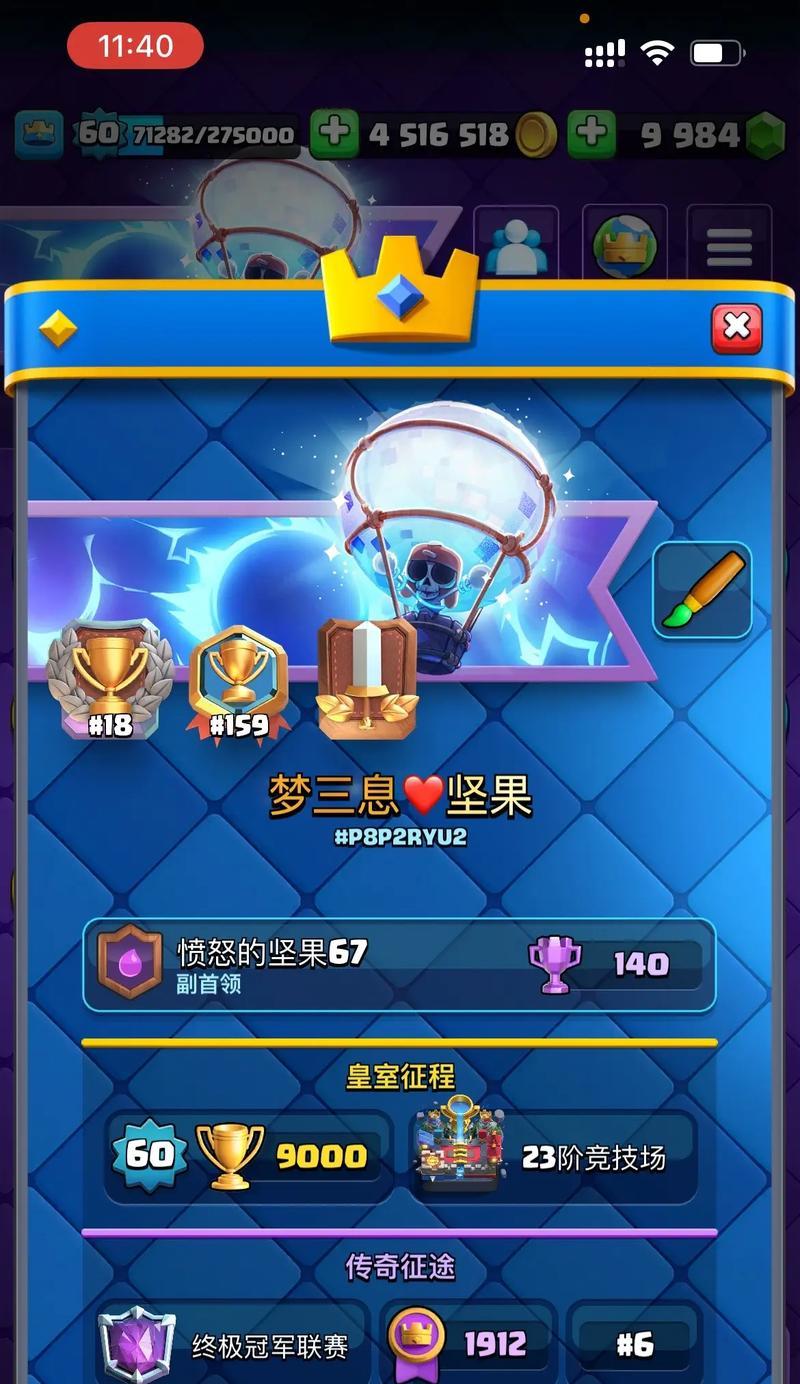 刀塔活动卡组获取途径？如何构建最强卡组？