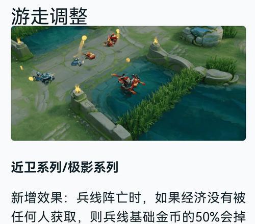王者荣耀分路调整方法有哪些？调整后如何应对？