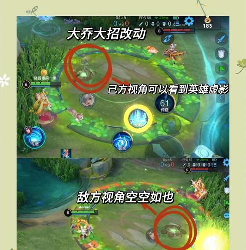 王者荣耀分路调整方法有哪些？调整后如何应对？