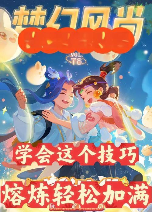 《梦幻西游》中的烹饪与炼药，哪个更好（探讨梦幻世界中的烹饪和炼药技能的特点与魅力）