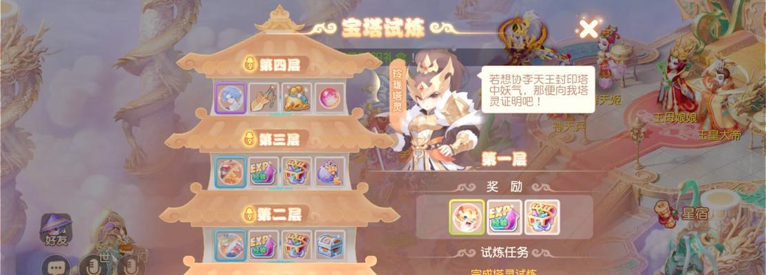 《梦幻西游》中的烹饪与炼药，哪个更好（探讨梦幻世界中的烹饪和炼药技能的特点与魅力）