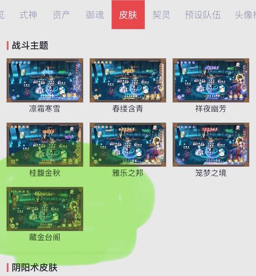 阴阳师小程序账号如何出售？卖号的步骤是什么？