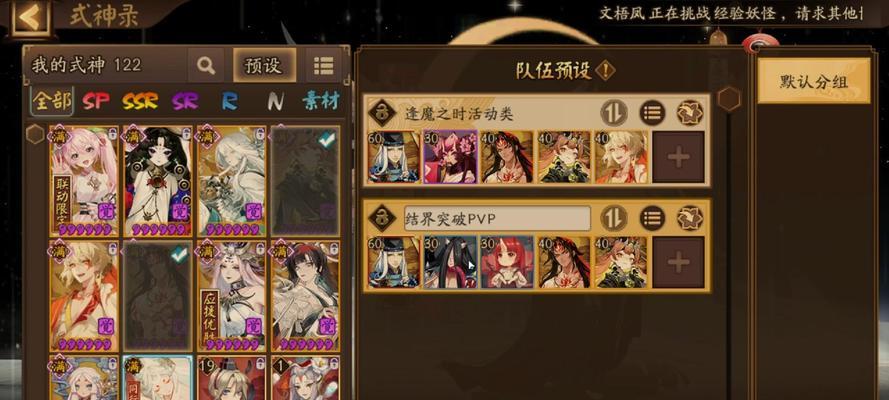 开荒时如何获取御魂？
