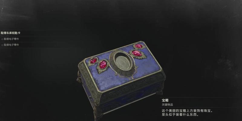 《重生细胞钟楼钥匙获取方法大揭秘》（寻找钟楼钥匙的游戏攻略与技巧）