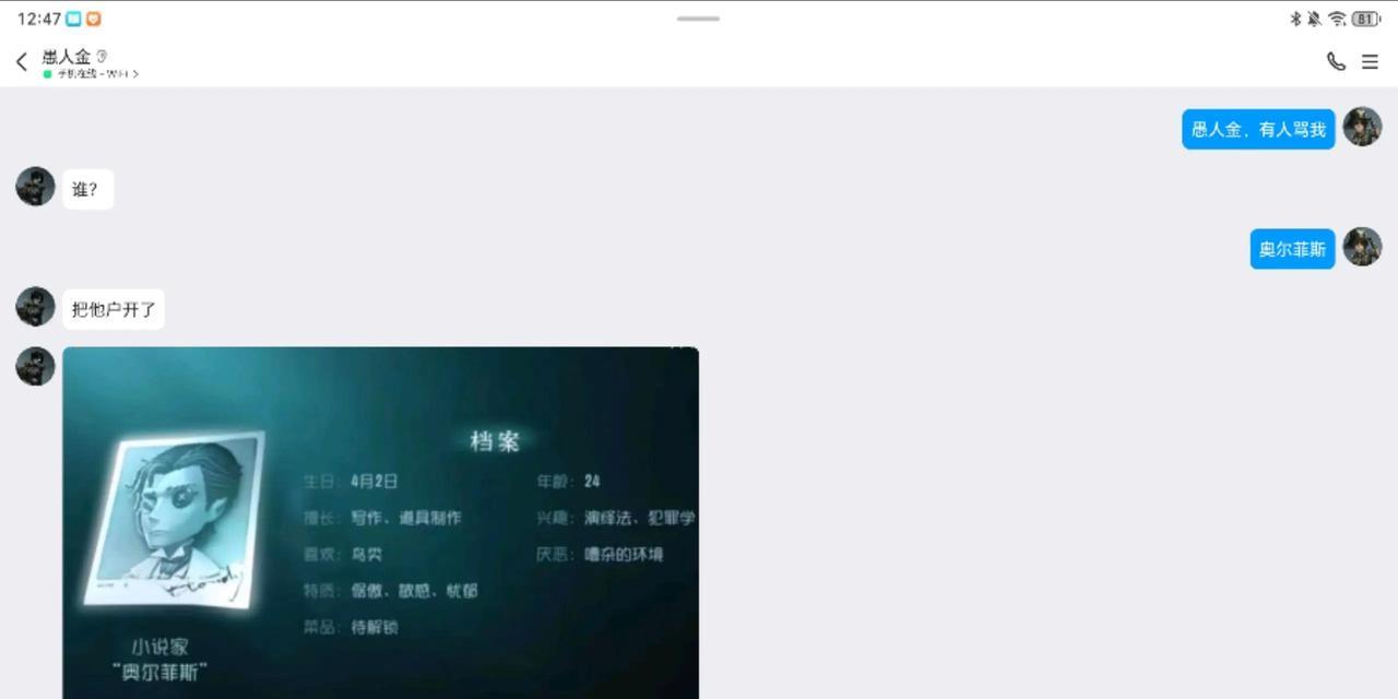 江湖悠悠（探秘江湖悠悠中的好友诊疗系统）
