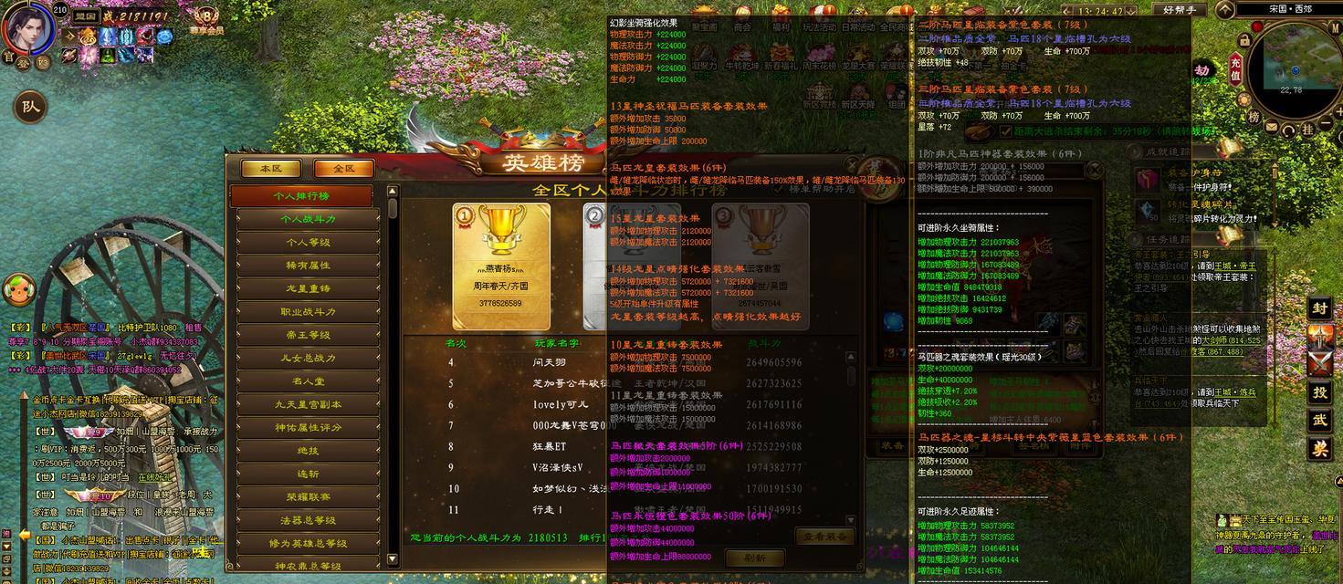 《征途2》中马匹如何获得？在哪里可以找到马匹？