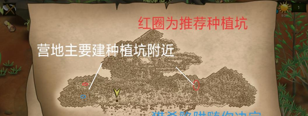 《挨饿荒野猎杀陷阱攻略》（掌握游戏中的猎杀陷阱技巧）