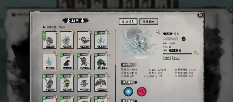 鬼谷八荒化神丹炼制方法揭秘（从零到化神）